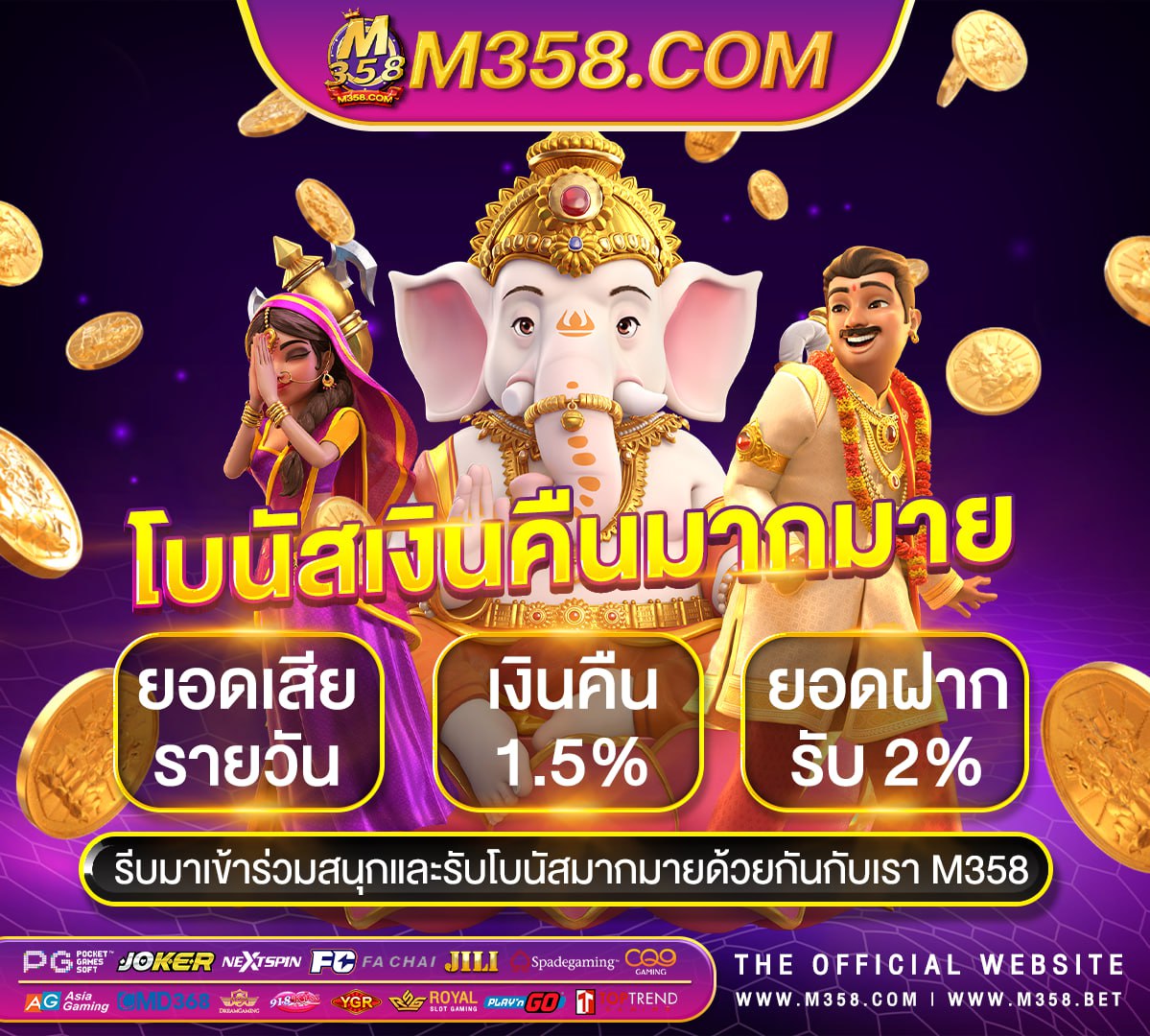 sa gaming เครดิต ฟรี 300